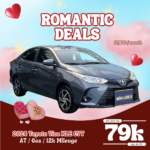 Valentines Event